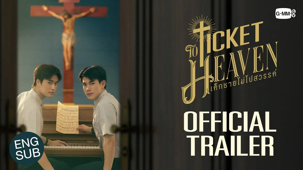 Ticket To Heaven — трейлер