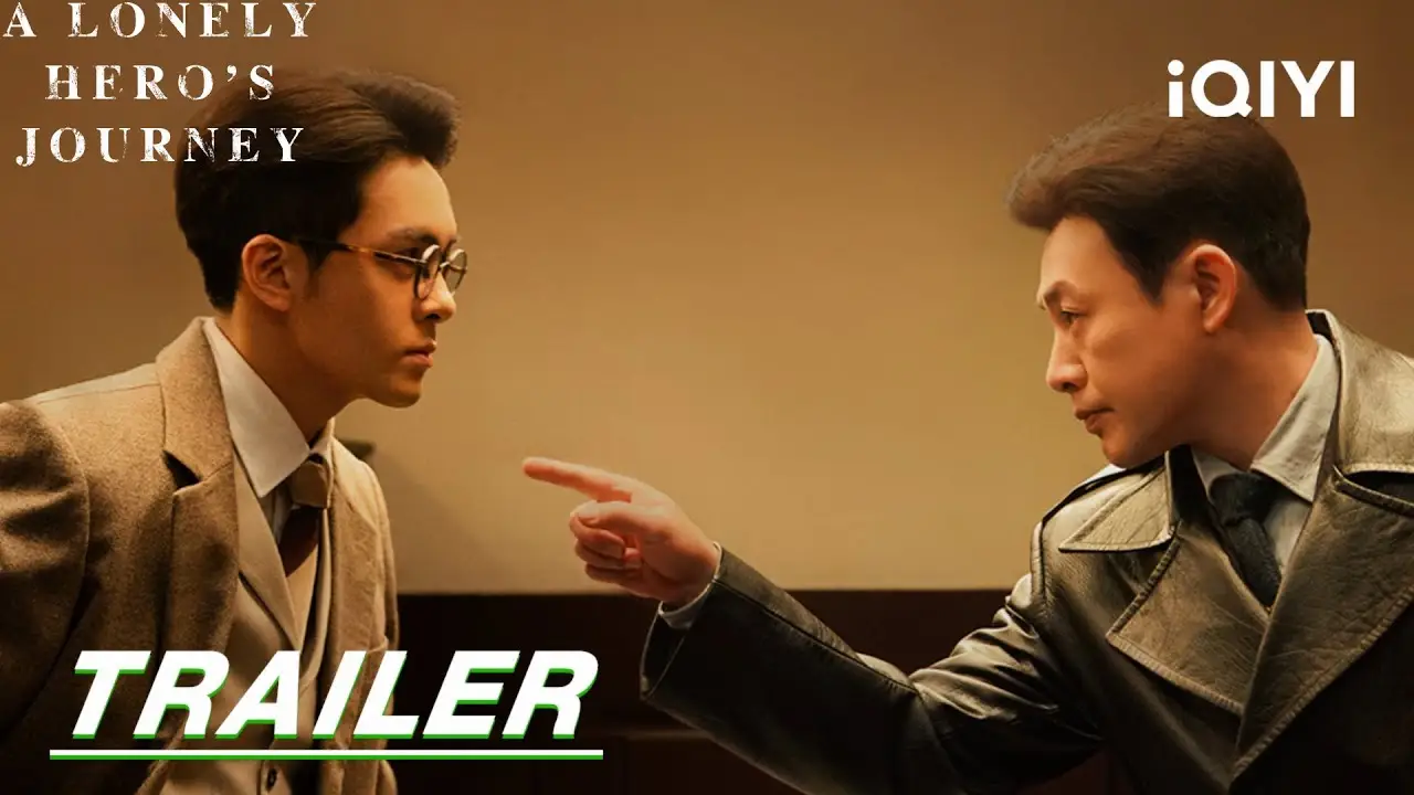 孤舟 — tráiler