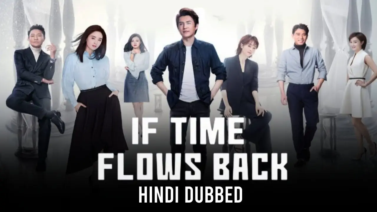 If Time Flows Back — trailer
