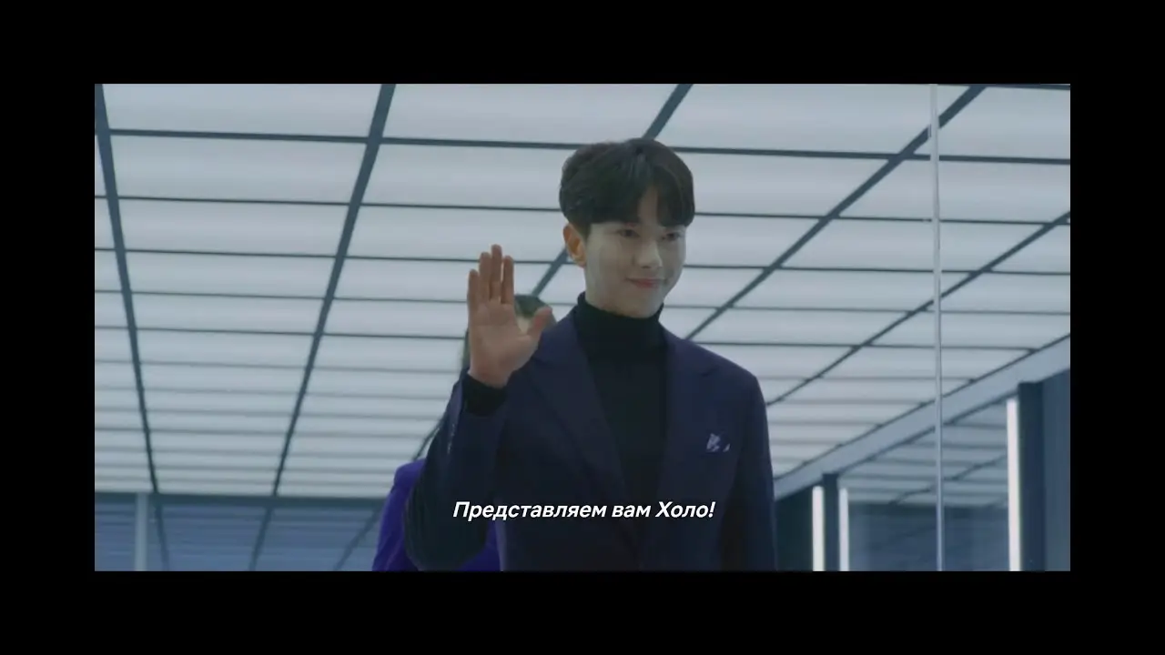 My Holo Love — трейлер