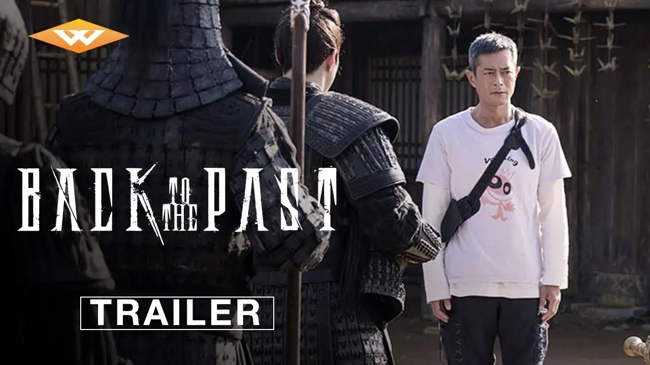 Back to the Past — трейлер