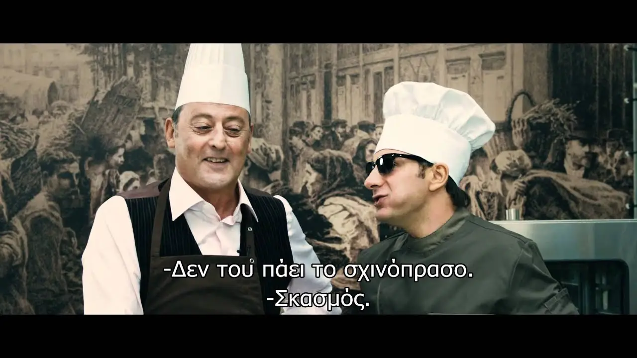 Comme un chef — tráiler