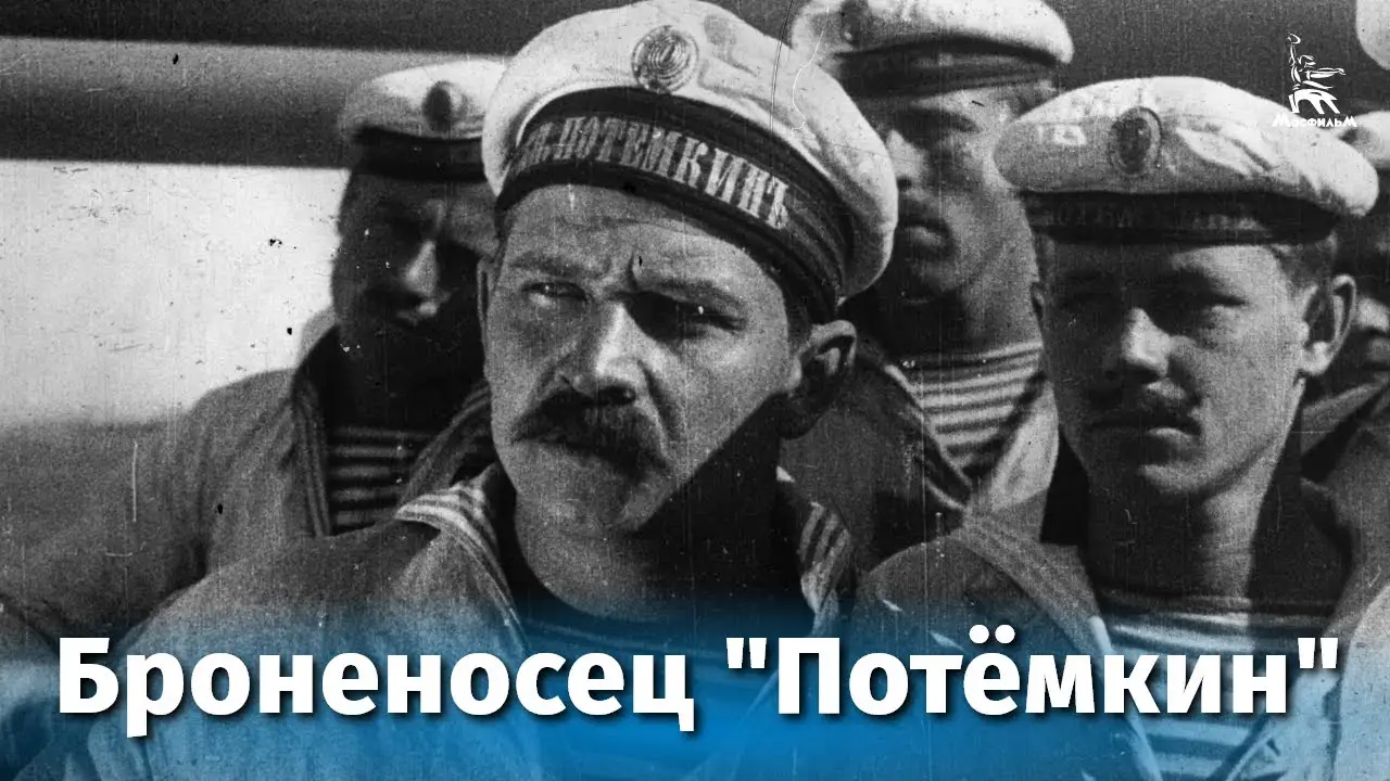 Броненосец «Потёмкин» — трейлер
