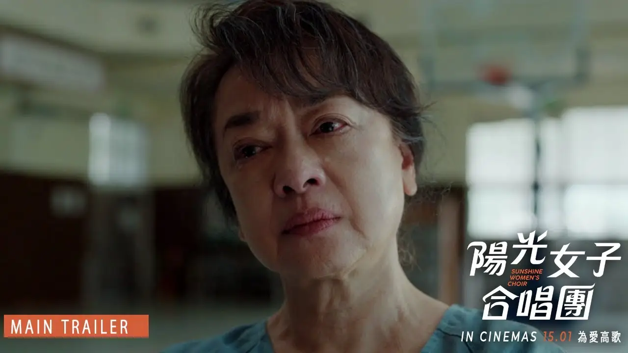 Sunshine Women's Choir — trailer
