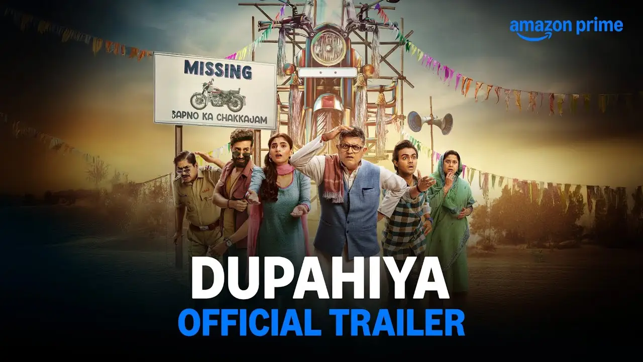 Dupahiya — трейлер