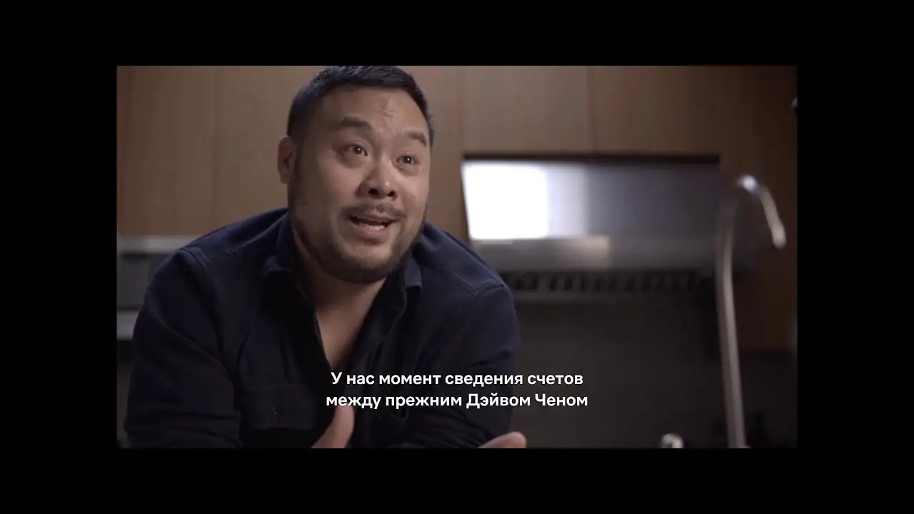 Delicious — трейлер