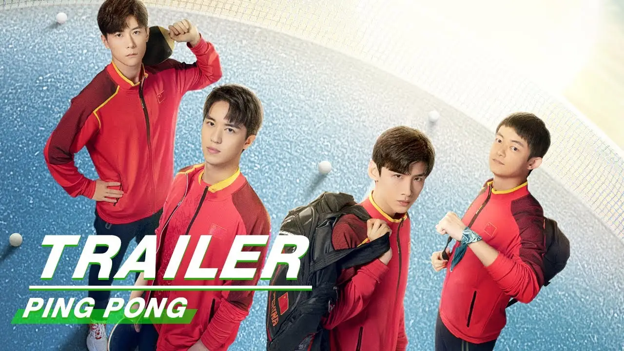 Ping Pong (Chinese drama) — трейлер