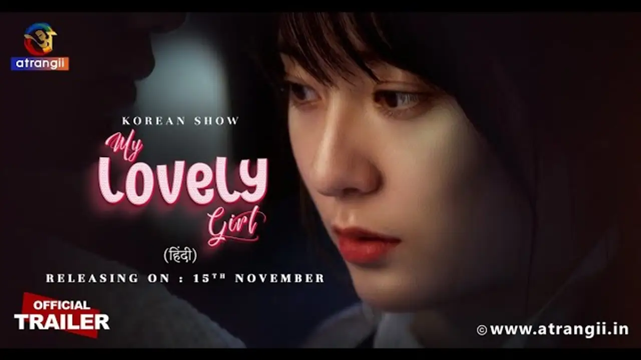My Lovely Girl — trailer