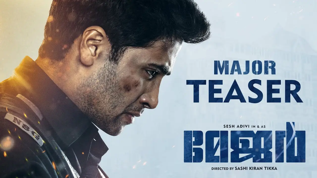Major — трейлер