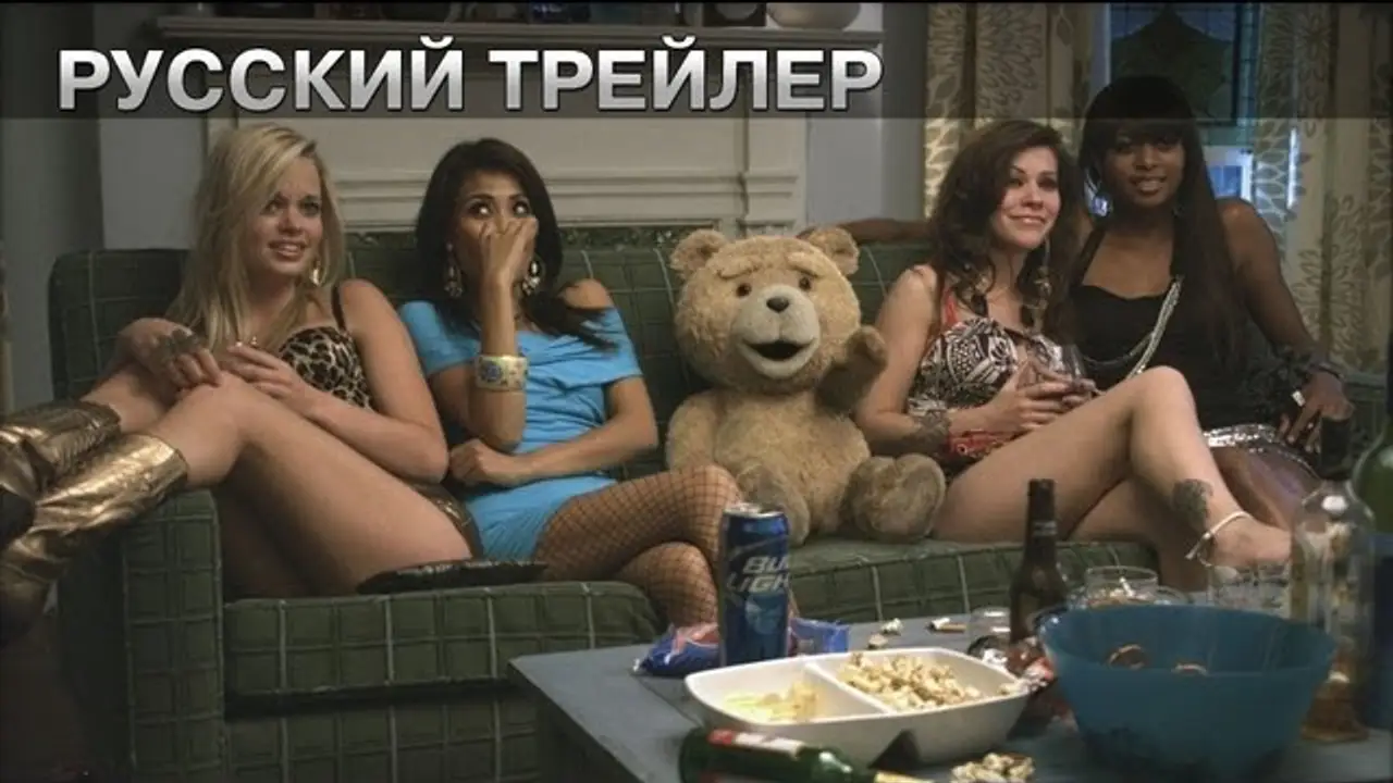 Ted — tráiler