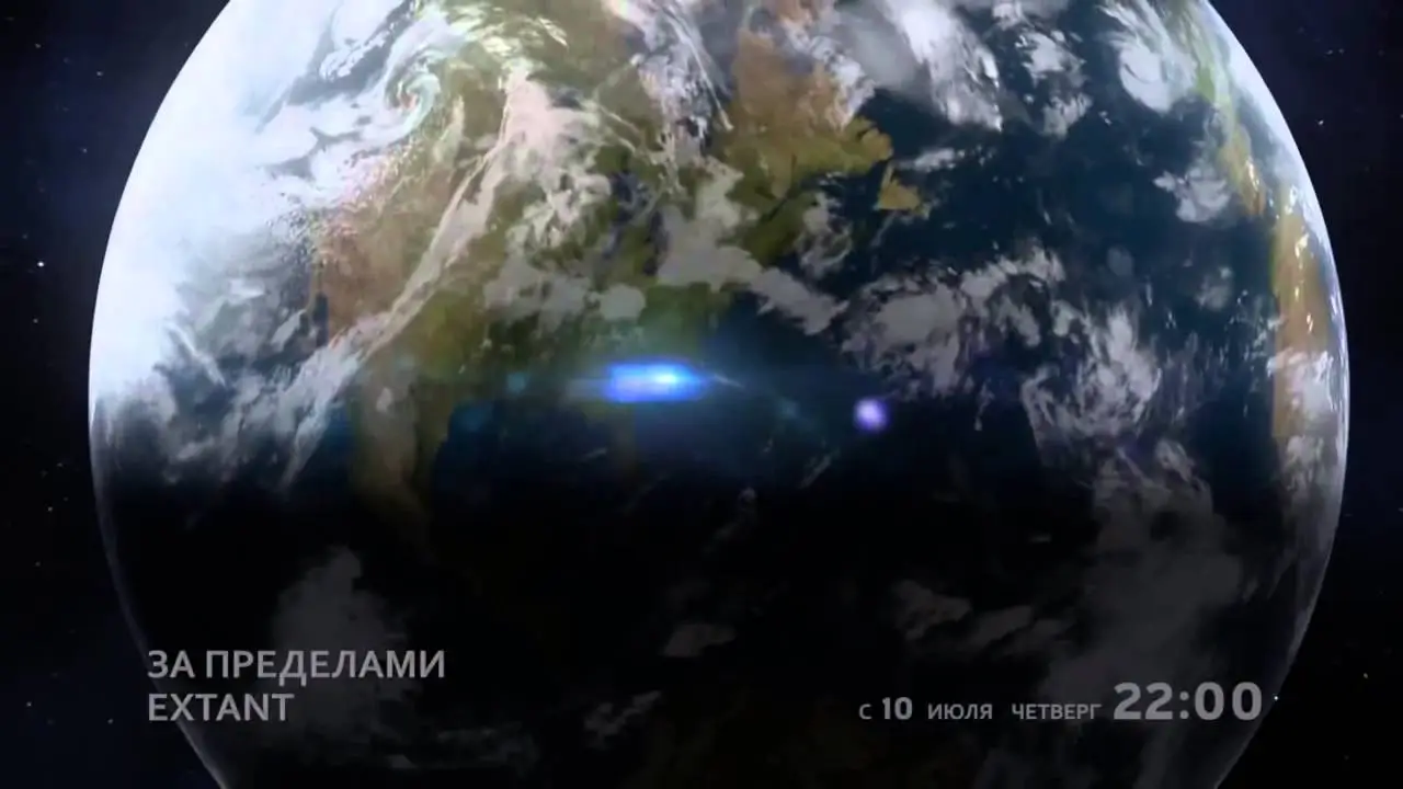 Extant — trailer