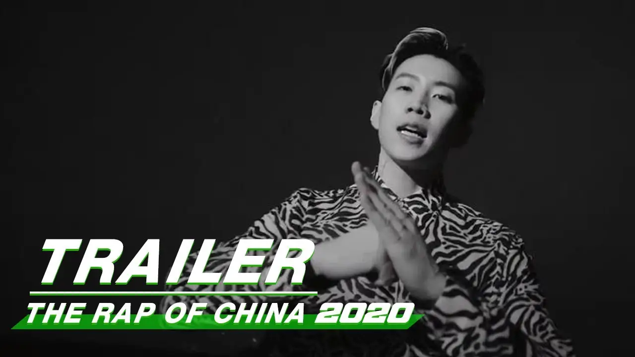 The Rap of China — tráiler