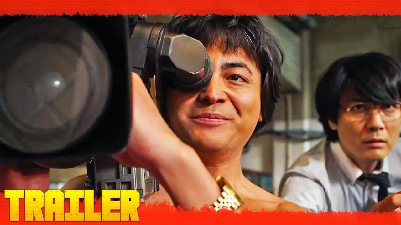 The Naked Director — trailer