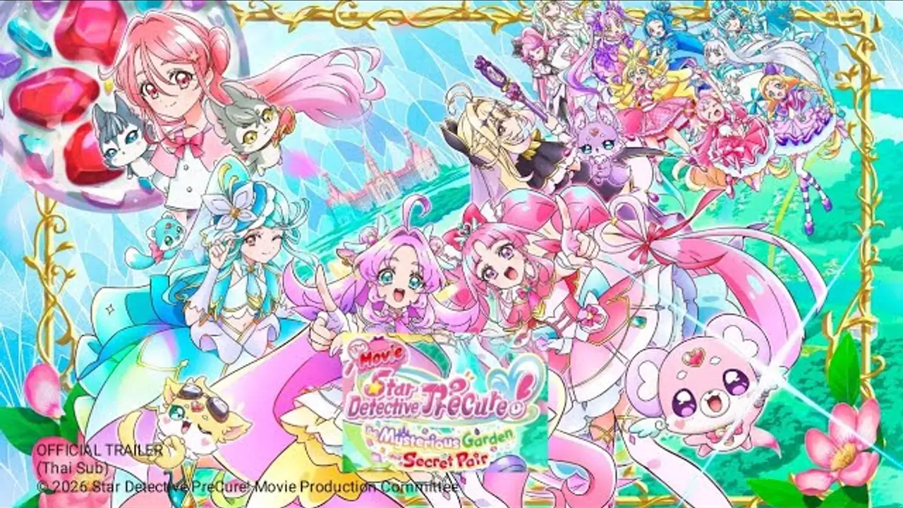 Star Detective Precure! — трейлер