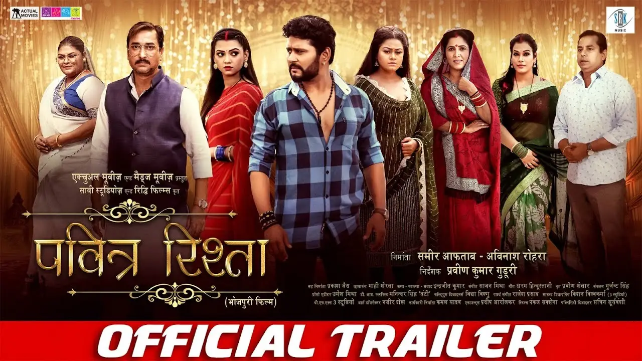 Pavitra Rishta — trailer