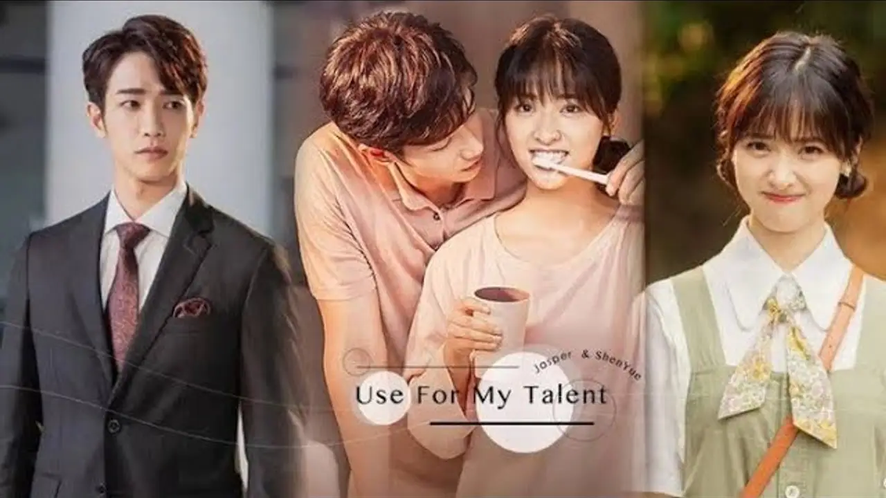 Use For My Talent — трейлер