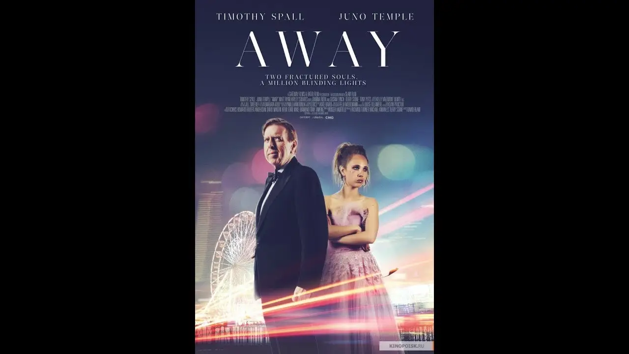 Блэкпул — трейлер