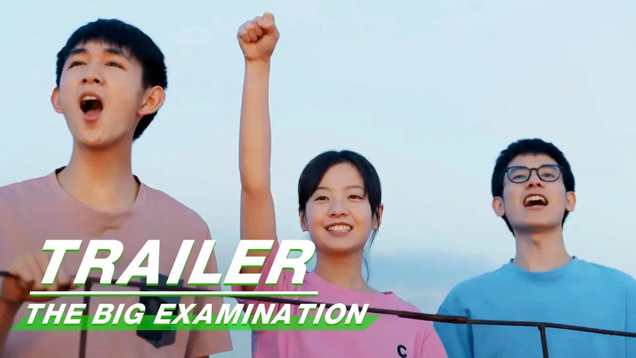 The Examination for Everyone — трейлер