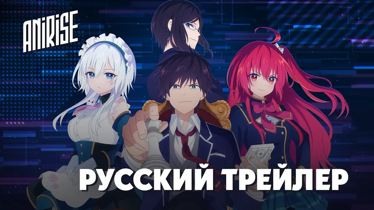 Liar Liar — трейлер