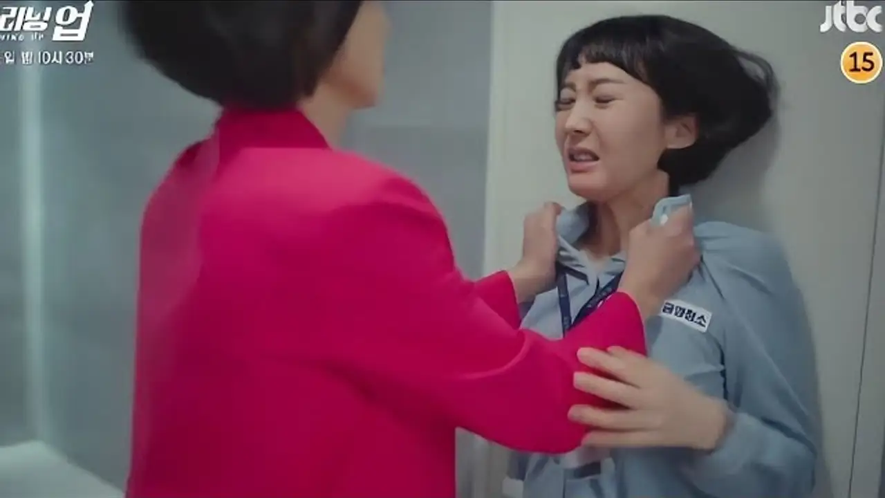 Cleaning Up — trailer