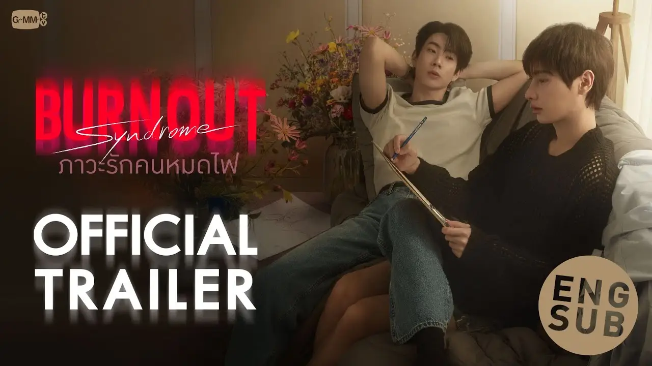 Burnout Syndrome — трейлер