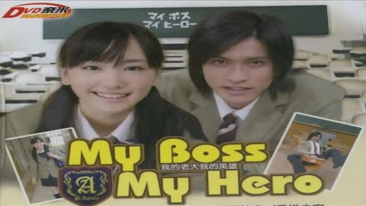 My Boss My Hero — trailer