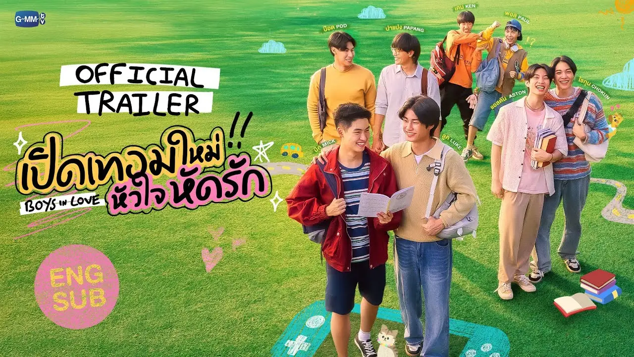 Boys in Love — трейлер