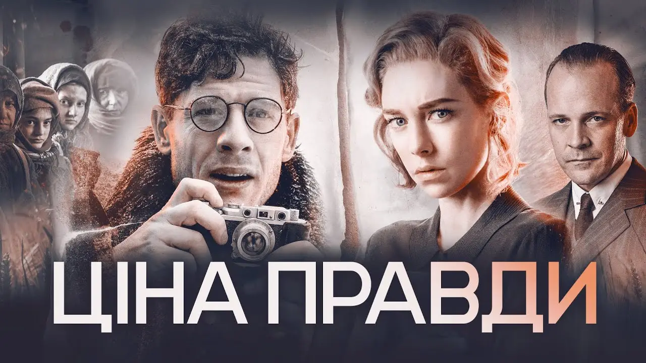 Mr. Jones — tráiler