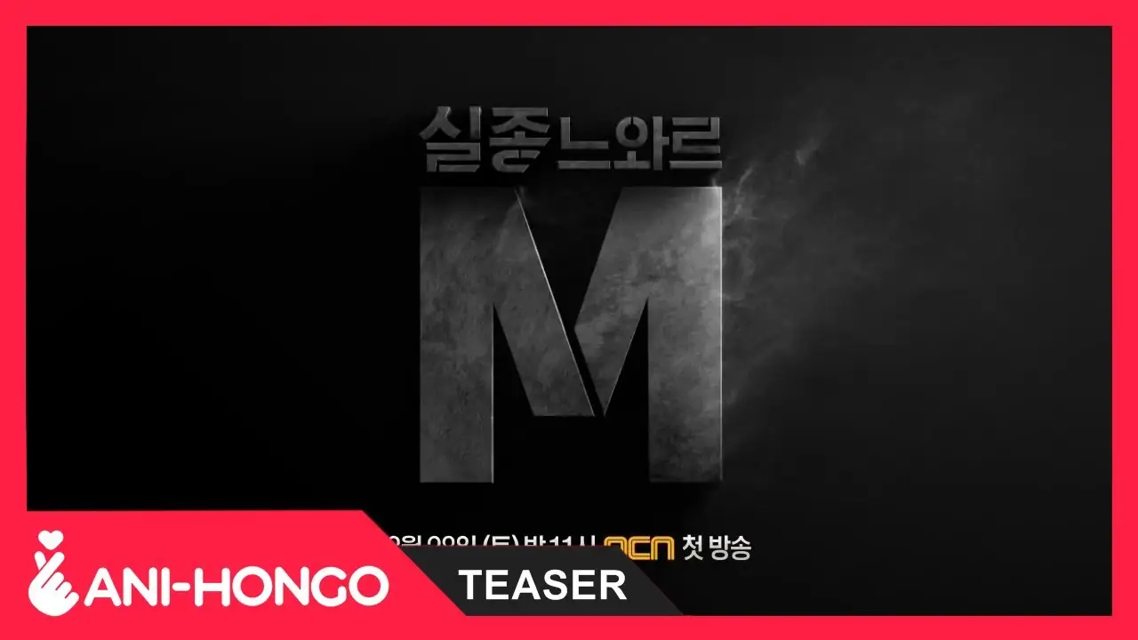 Missing Noir M — трейлер