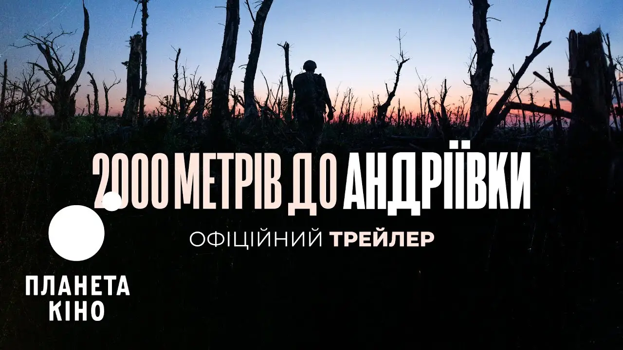 2000 Meters to Andriivka — trailer