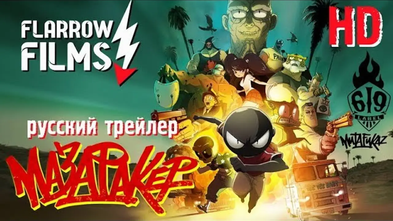 Mutafukaz — tráiler