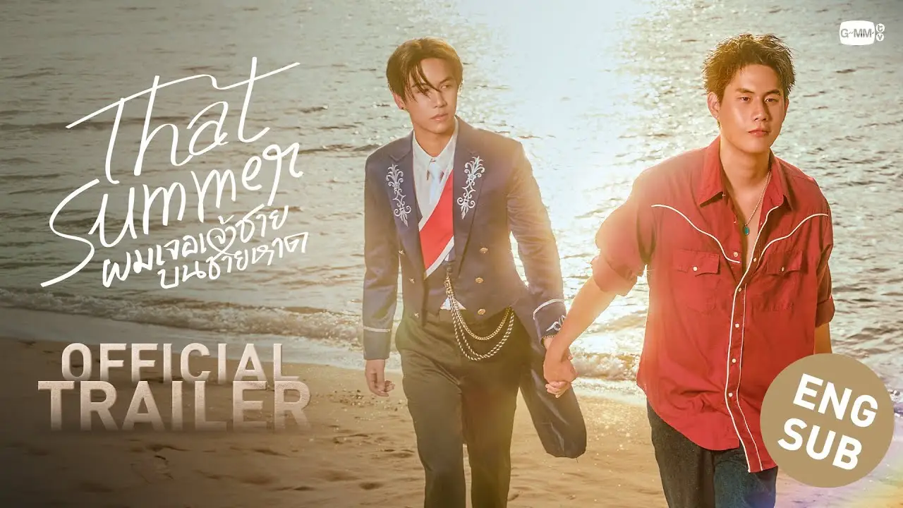 That Summer — tráiler