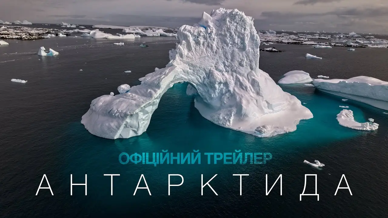 Antarctica — трейлер