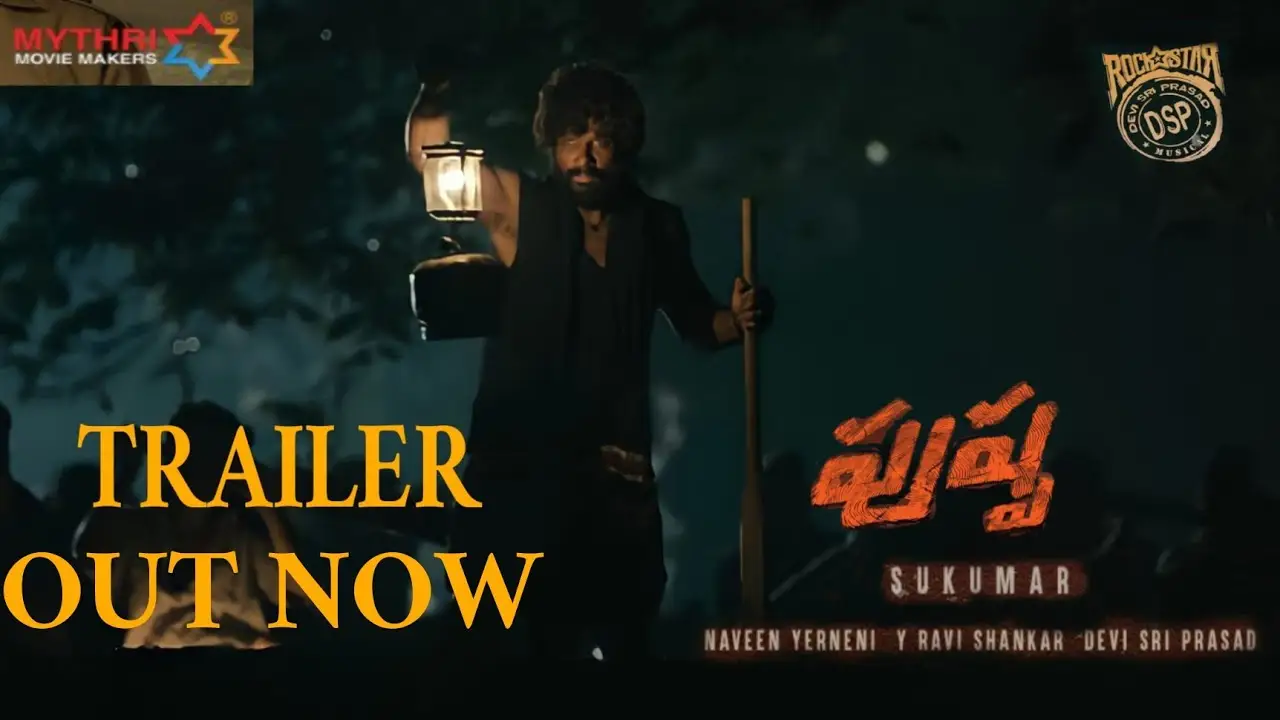 Kotha Poradu — tráiler