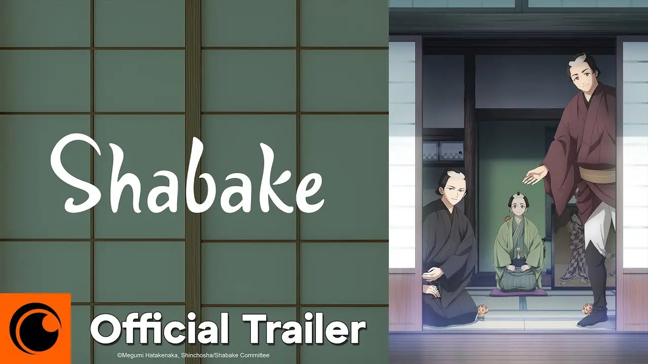 Shabake — трейлер