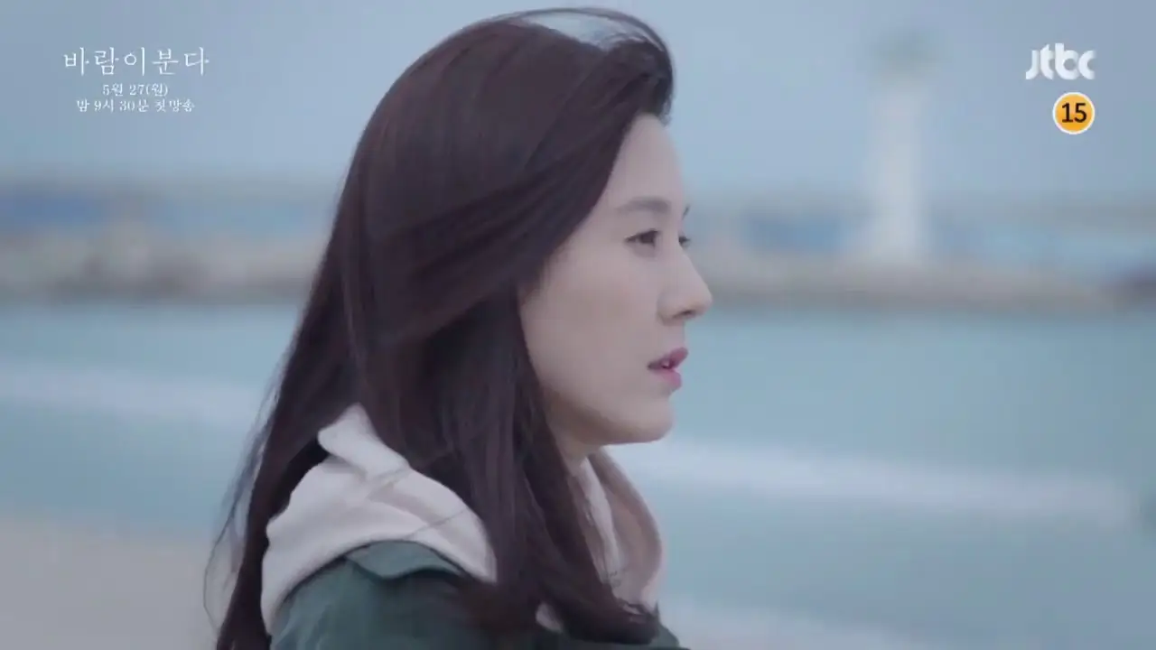 The Wind Blows — трейлер