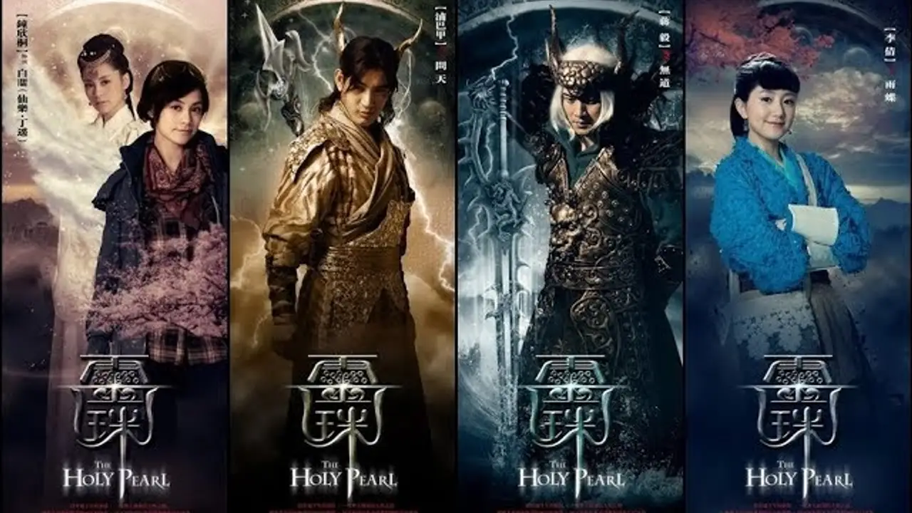 The Holy Pearl — трейлер