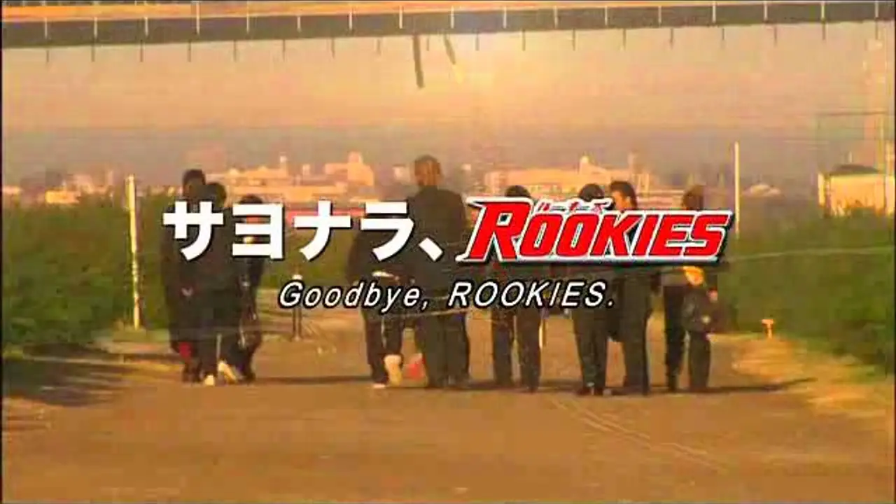 Rookies — tráiler