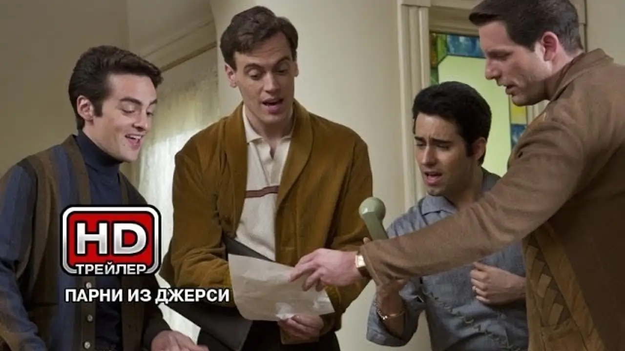 Jersey Boys — tráiler
