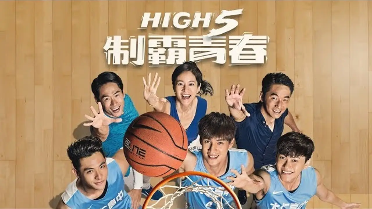 High 5 Basketball — tráiler