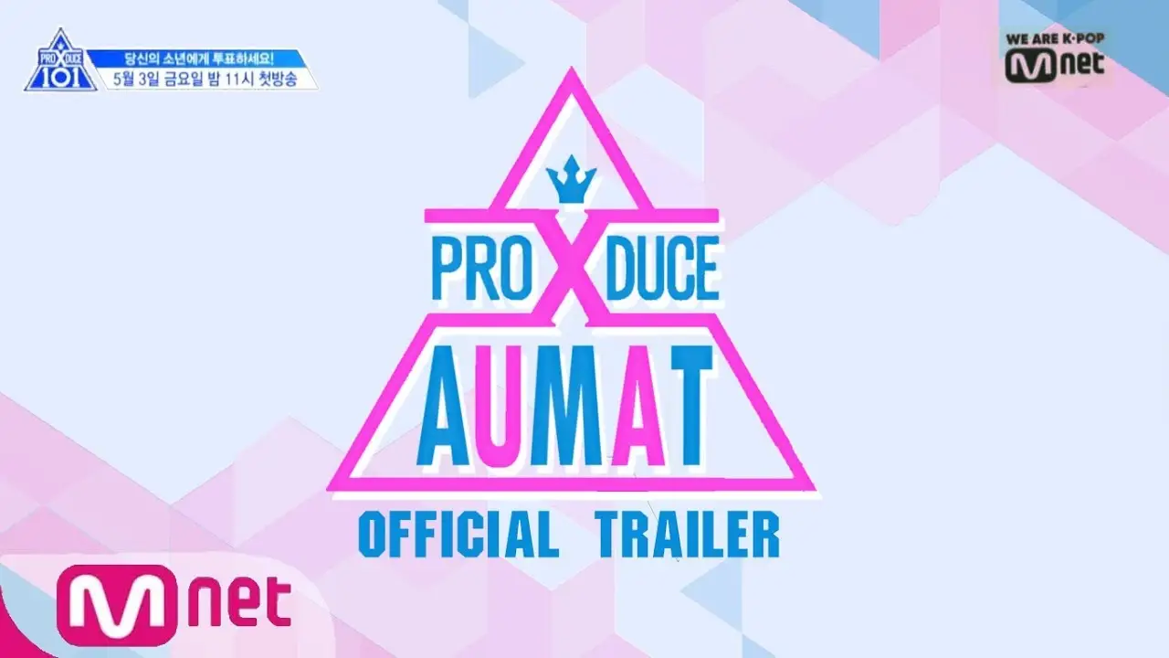 Produce X 101 — трейлер