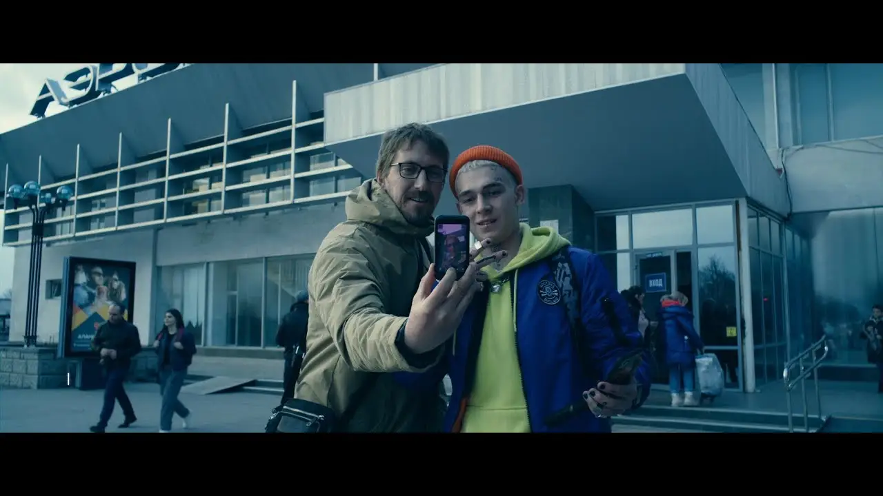 Prime Time — трейлер