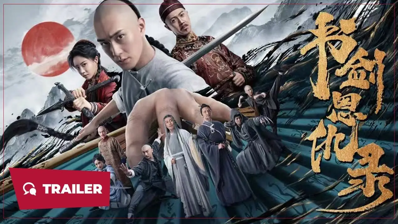The Book and the Sword — трейлер