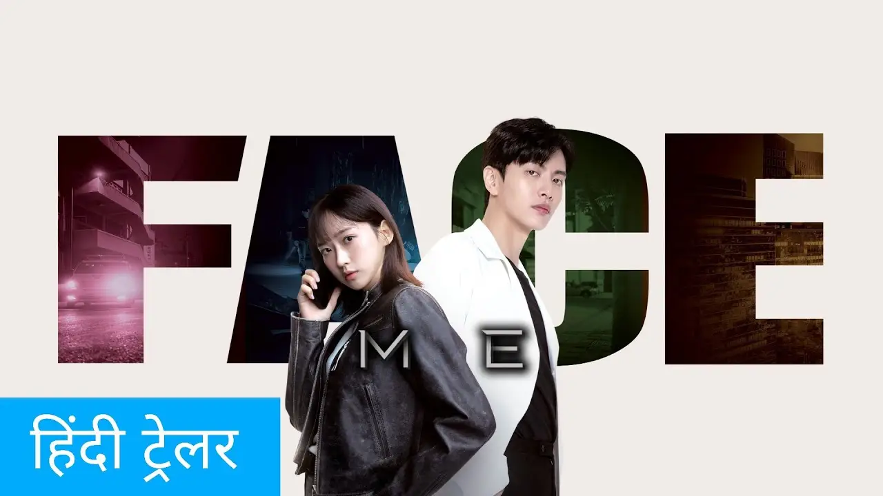Face Me — trailer