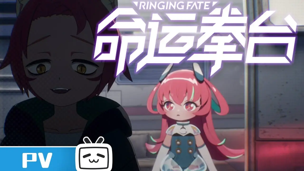 Ringing Fate — трейлер