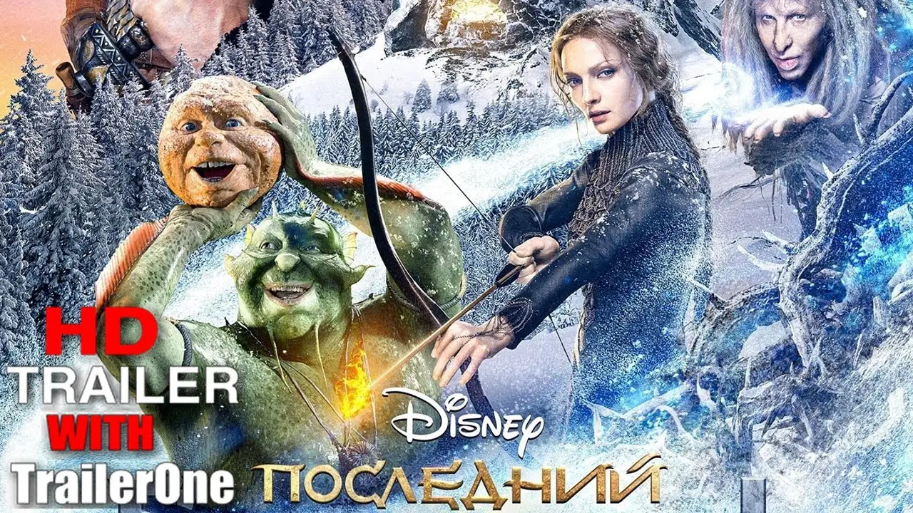 The Last Warrior: Root of Evil — tráiler