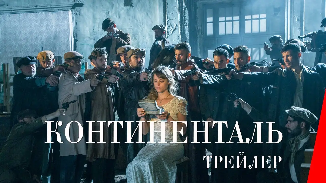El Continental — трейлер