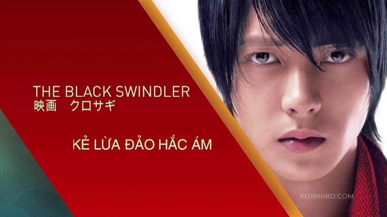 The Black Swindler — трейлер