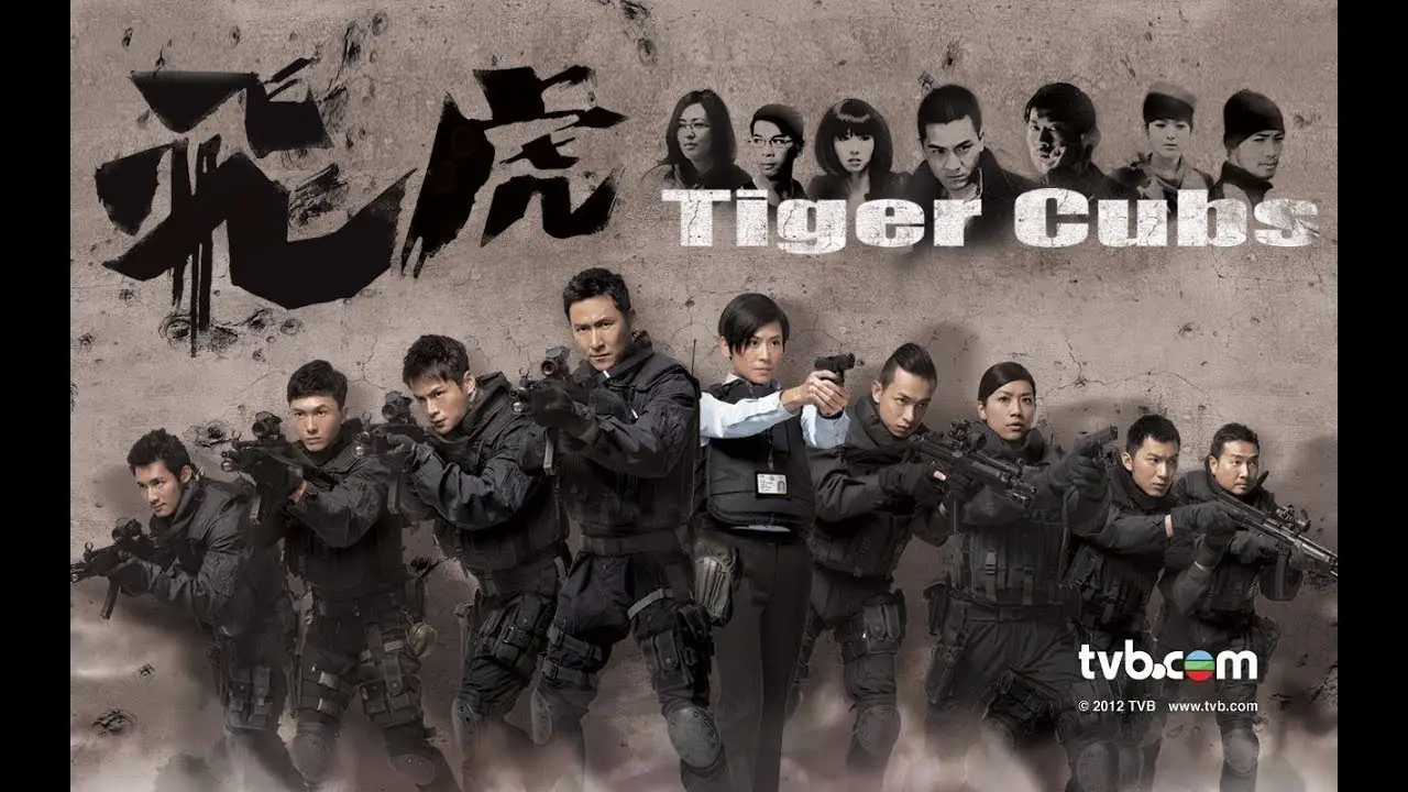 Tiger Cubs — trailer