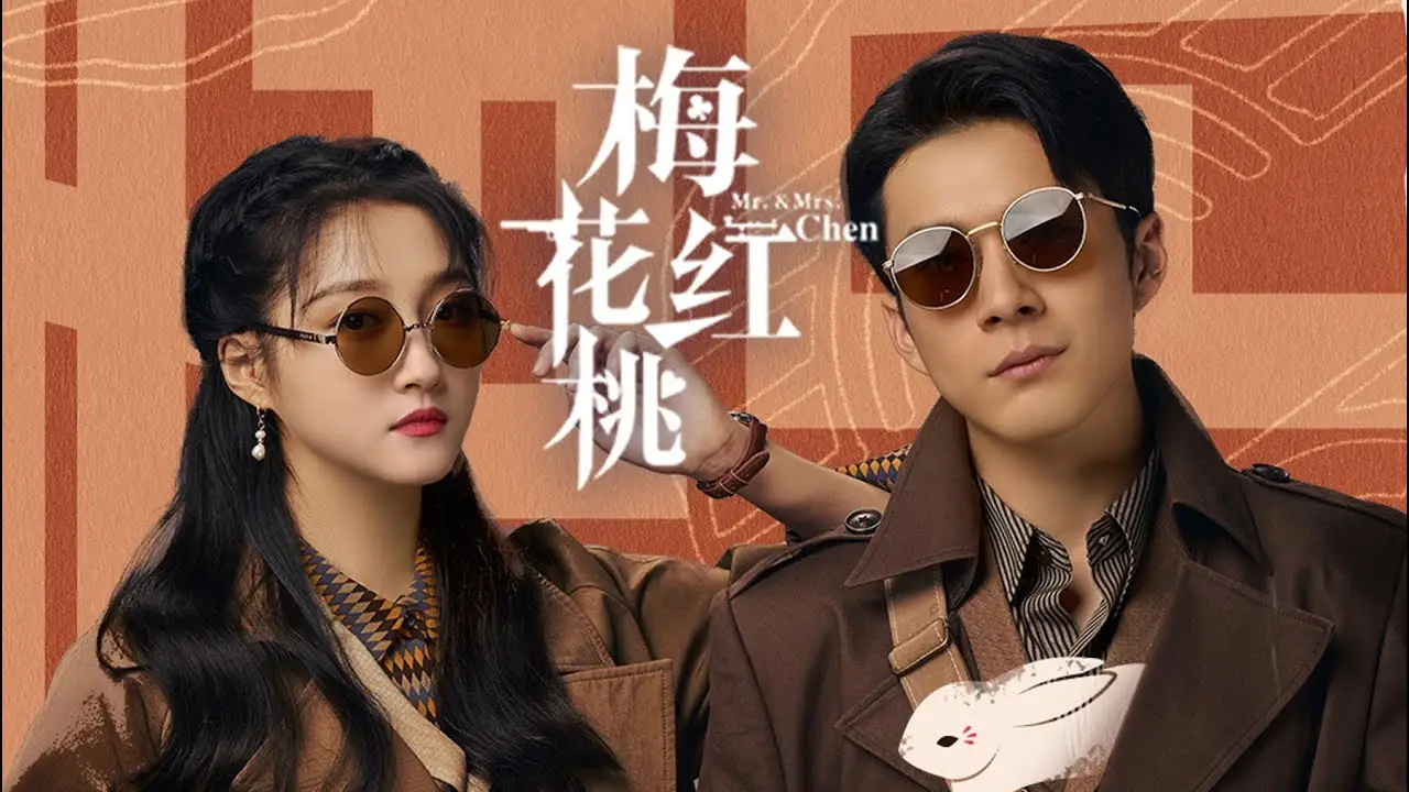 Mr.&Mrs. Chen — tráiler